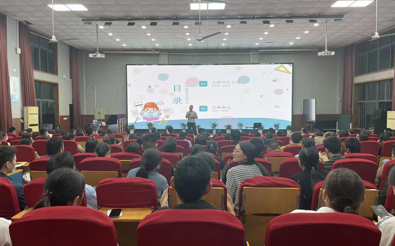 南通雅戈尔小学